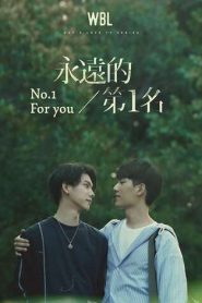 No.1 For You (Movie Version) (2023)