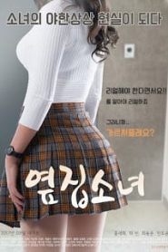 The Girl Next Door (2017) [เกาหลี 18+Soundtrack ไม่มีบรรยายไทย]