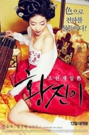 Hwang Jini (2015) [ใหม่เกาหลี 18+ Soundtrack NoThai]
