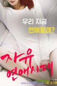 [ใหม่เกาหลี 18+] Free Romance Generation (2016) [Soundtrack ไม่มีบรรยายไทย]