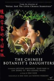 The Chinese Botanist’s Daughters (2006) 18+ หนังเลสเรื่องเยี่ยม [Soundtrack บรรยายไทยแปล]