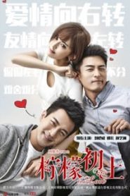 First Love (2016) [เกาหลี 18+Soundtrack ไม่มีบรรยายไทย]