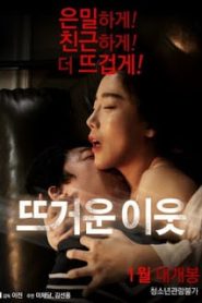Hot Neighbor (2016) [ใหม่เกาหลี 18+ Soundtrack NoThai]