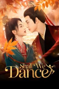 ซีรี่ย์ Shall We Dance (2026) สองเงารักใต้เงาลวง ซับไทย