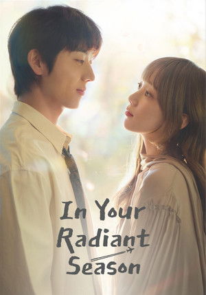 In Your Radiant Season (2026) Ep. 1-12 ซับไทย
