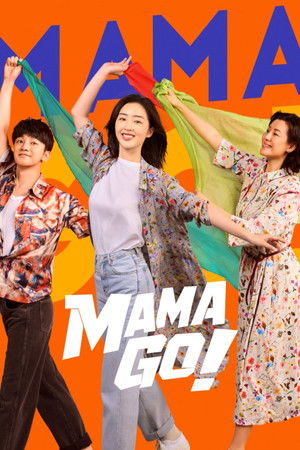 ซีรี่ย์ Mama Go! 2026 EP. 1-24 ซับไทย