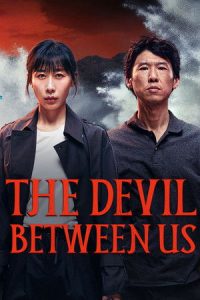 The Devil Between Us (2026) ซับไทย ตอนที่ 1-16