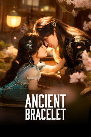 ระบำวายุ Ancient Bracelet (2026) ตอนที่  1-24 ซับไทย