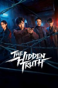 ซีรี่ย์ The Hidden Truth (2026) ตอนที่ 1-12 (ซับไทย)
