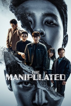 The Manipulated (2025) (พากย์ไทย) 12 ตอน จบ