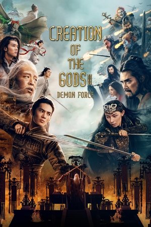 Creation of the Gods II Demon Force (2025) กำเนิดเทพเจ้า ตอน มหาศึกเทพยุทธ (พากย์ไทย)