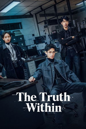 ซีรี่ย์จีน คลายปริศนาคดีพิศวง (2025) The Truth Within (พากย์ไทย)