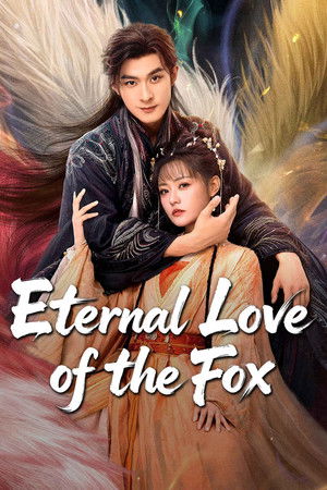 ดูซีรี่ย์ Eternal Love of the Fox (2026) จิ้งจอกเก้าหางพานพบรัก EP.1-24 พากย์ไทย