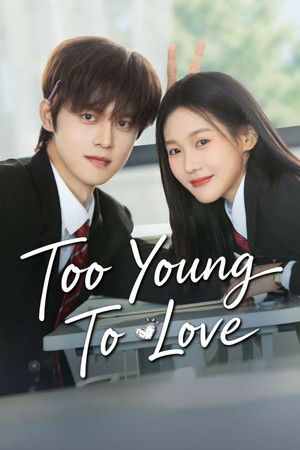 ซีรีส์จีน Too Young To Love (2026) ชายกระโปรงในวันวาน (ซับไทย)