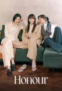 ซีรี่ย์เกาหลี ทนายสามสาวฉาว Honour (2026) EP.1-12 (ซับไทย)