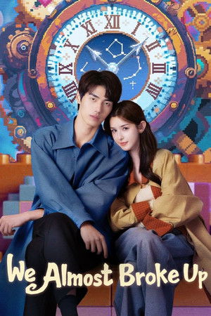 รักนี้รีเพลย์ไม่เลิก We Almost Broke Up (2025) ตอนที่ 1-14 พากย์ไทย