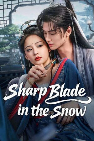 ซีรี่ย์จีน หญิงงามเบื้องหลังคมดาบ Sharp blade in the snow (2026) Ep. 1-24 (ซับไทย)