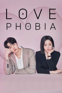 ดูซีรี่ย์ เอไอไขรัก Love Phobia (2026) ซับไทย