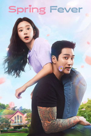 ดูซีรี่ย์ ใบไม้ผลิที่รอคอย Spring Fever (2026) ตอนที่1-12 จบ