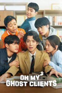 ดูซีรี่ย์ Oh My Ghost Clients (2025) ให้ตายเถอะ ลูกความผี EP.1-10 พากย์ไทย