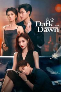 Dark and Dawn (2026) ชั่วขณะก่อนรัตติกาล