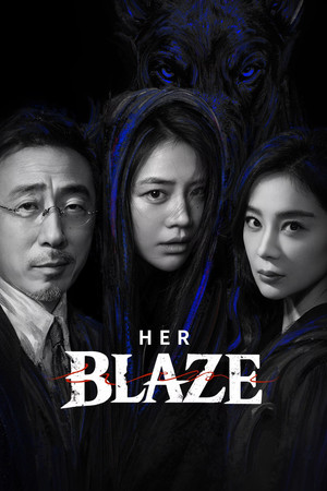 ดูซีรี่ย์ Her Blaze (2026) EP. 1-30 ตอนจบ ซัพไทย