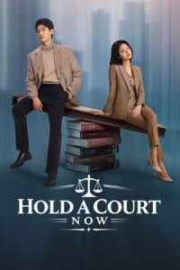 ดูซีรี่ย์ Hold a Court Now คดีชีวิต คดีหัวใจ (2026) (ซับไทย)