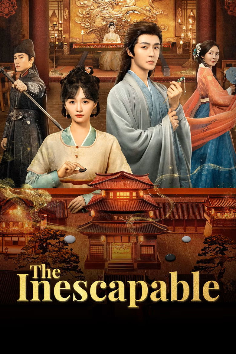 ดูซีรี่ย์ The Inescapable (2026) Ep. 1-24 ซับไทย
