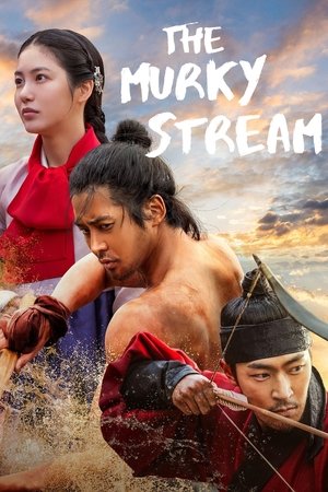 ดูซีรี่ย์ The Murky Stream (2026) Ep.1-9 ซับไทย จบ