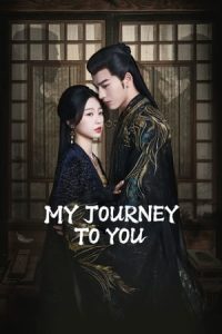 ซีรี่ย์จีน My Journey to You เหนือเมฆาชะตาลิขิต (พากย์ไทย)