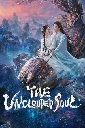ดูซีรี่ย์ เซียวเหยาพลิกชะตาราชาปีศาจ (พากย์ไทย)The Unclouded Soul (2025)