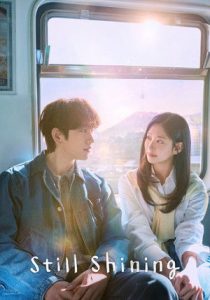 เธอคือแสงส่องใจ Still Shining (2026) ตอนที่ 1-10 ซับไทย