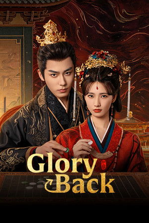 ดูซีรี่ย์ เพลิงฟื้นคืนใจ Glory Back (2026) EP.1-32 ซับไทย