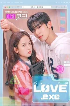 ซีรี่ย์เกาหลีเรื่อง โค้ดรักหัวใจไม่มีรวน LOVE.exe (2025) ตอนที่ 1-16 (พากย์ไทย) จบ
