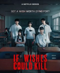 ดูซีรี่ย์ออนไลน์ แอปหลอน พรสั่งตาย If Wishes Could Kill (2026) 8 ตอนจบ (พากย์ไทย/ซับไทย)