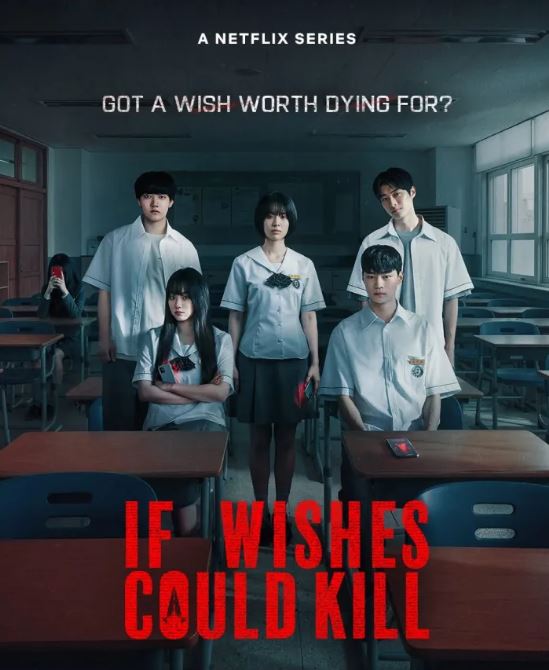 ดูซีรี่ย์ออนไลน์ แอปหลอน พรสั่งตาย If Wishes Could Kill (2026) 8 ตอนจบ (พากย์ไทย/ซับไทย)