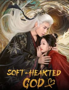 ดูซีรี่ย์ Soft-Hearted God ภพรักลิขิตสวรรค์ (2026) 28 ตอนจบ (ซับไทย)
