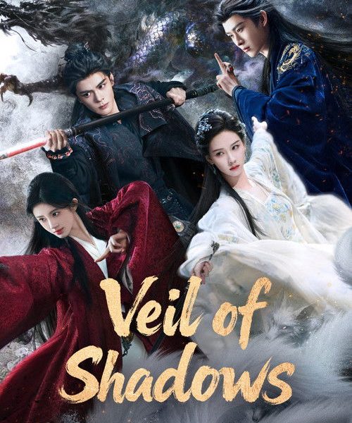 ดูซีรี่ย์ออนไลน์ บันทึกเกล็ดจันทร์ Veil of shadows (2026)