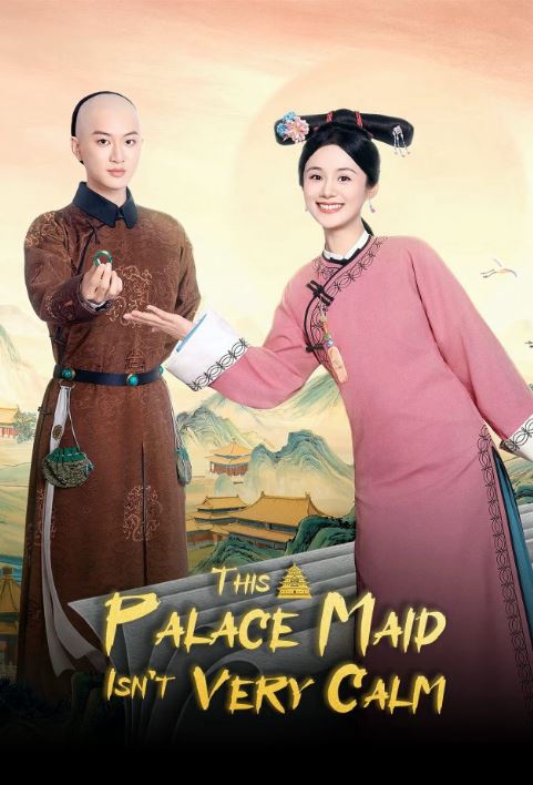 ดูซีรี่ย์ออนไลน์ This Palace Maid Isn’t Very Calm (2026) 24 ตอนจบ (ซับไทย)