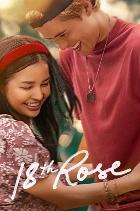 ดูหนัง กุหลาบแรกแย้ม (พากย์ไทย)18th Rose (2026)