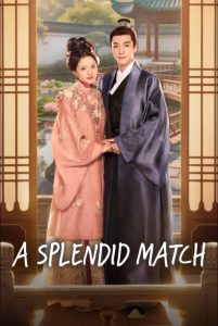 ซีรี่ย์จีน หงส์เหนือบัลลังก์ ซับไทย A Splendid Match (2026)