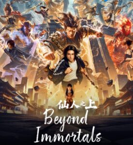 ดูซีรี่ย์ Beyond Immortals ซัพไทย (2026)