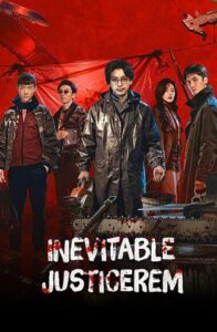 ดูซีรี่ย์ Inevitable Justice ซัพไทย (2026)