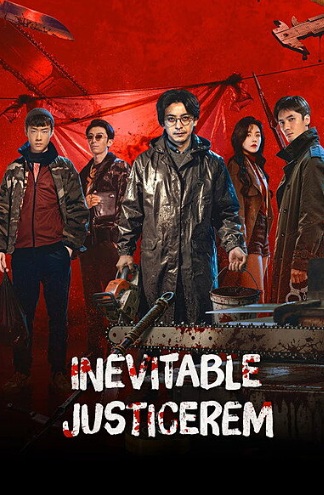 ดูซีรี่ย์ Inevitable Justice ซัพไทย (2026)