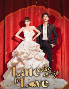 ดูซีรี่ย์ แผนวิวาห์ซ่อนรัก ซัพไทย Late to Love (2026)