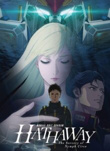 ดูหนัง โมบิลสูท กันดั้ม ฮาธาเวย์ เดอะ ซอร์เซอรี ออฟ นิมฟ์ เซอร์ซี (พากย์ไทย) Mobile Suit Gundam Hathaway The Sorcery of Nymph Circe (2026)