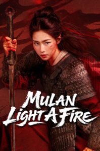 ดูหนัง มู่หลานคมดาบอาบเลือด ซับไทย Mulan Light A fire (2026)