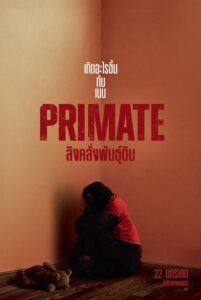ดูหนัง ลิงคลั่งพันธุ์ดิบ (พากย์ไทย) Primate (2026)