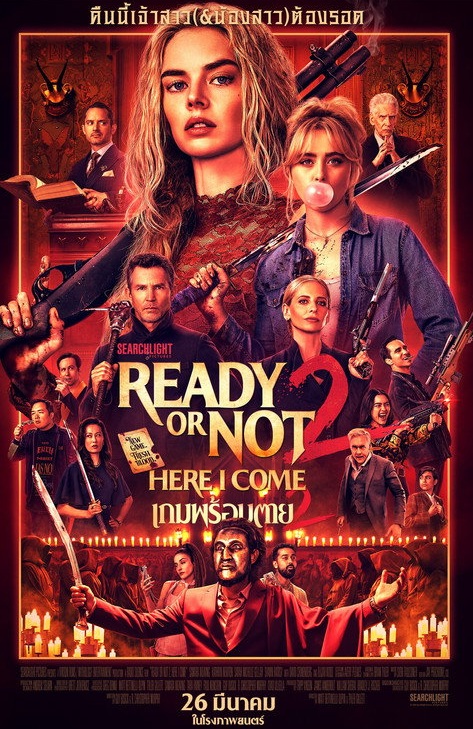 ดูหนัง เกมพร้อมตาย ภาค 2 (พากย์ไทย) Ready or Not 2 Here I Come (2026)