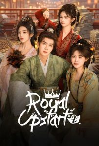 ซีรี่ย์ ยอดเขยกำมะลอ ซัพไทยRoyal Upstart 2 (2026)